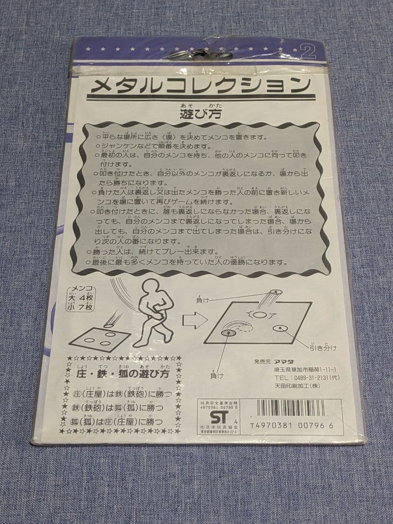 REAL 井上雄彦 抗菌マスクケース＋卓上カレンダー( 非売品)