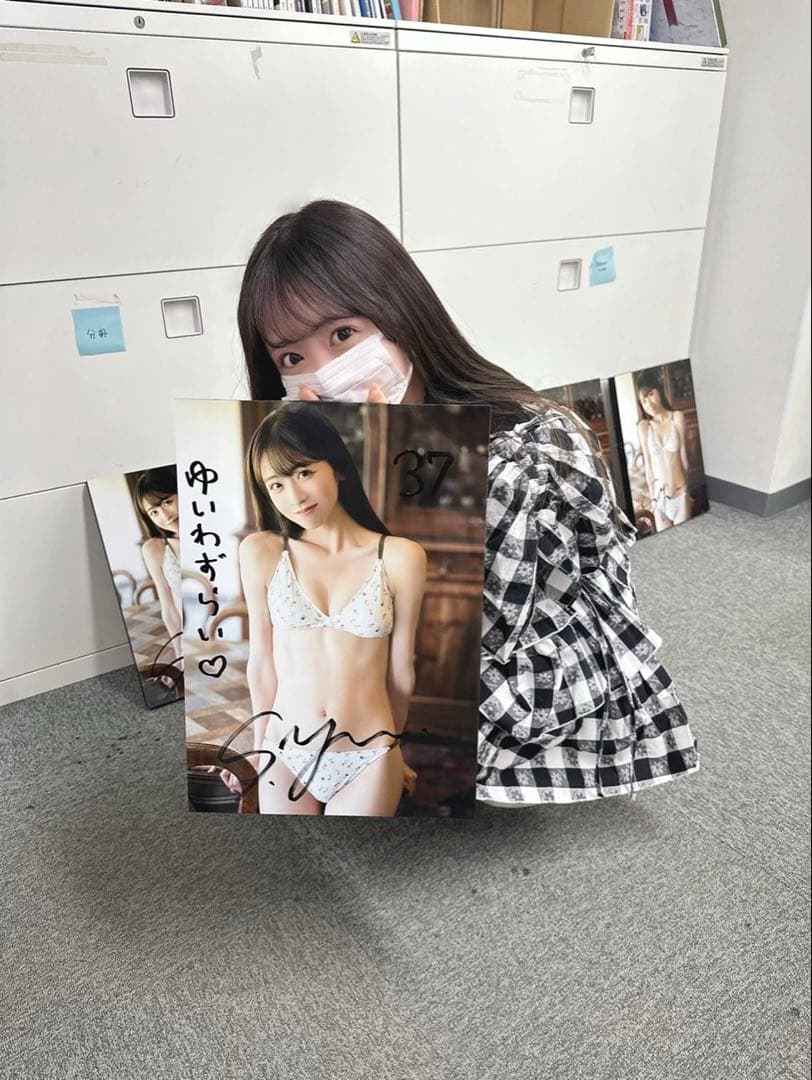 FRUITS ZIPPER櫻井優衣 サイン入りパネル