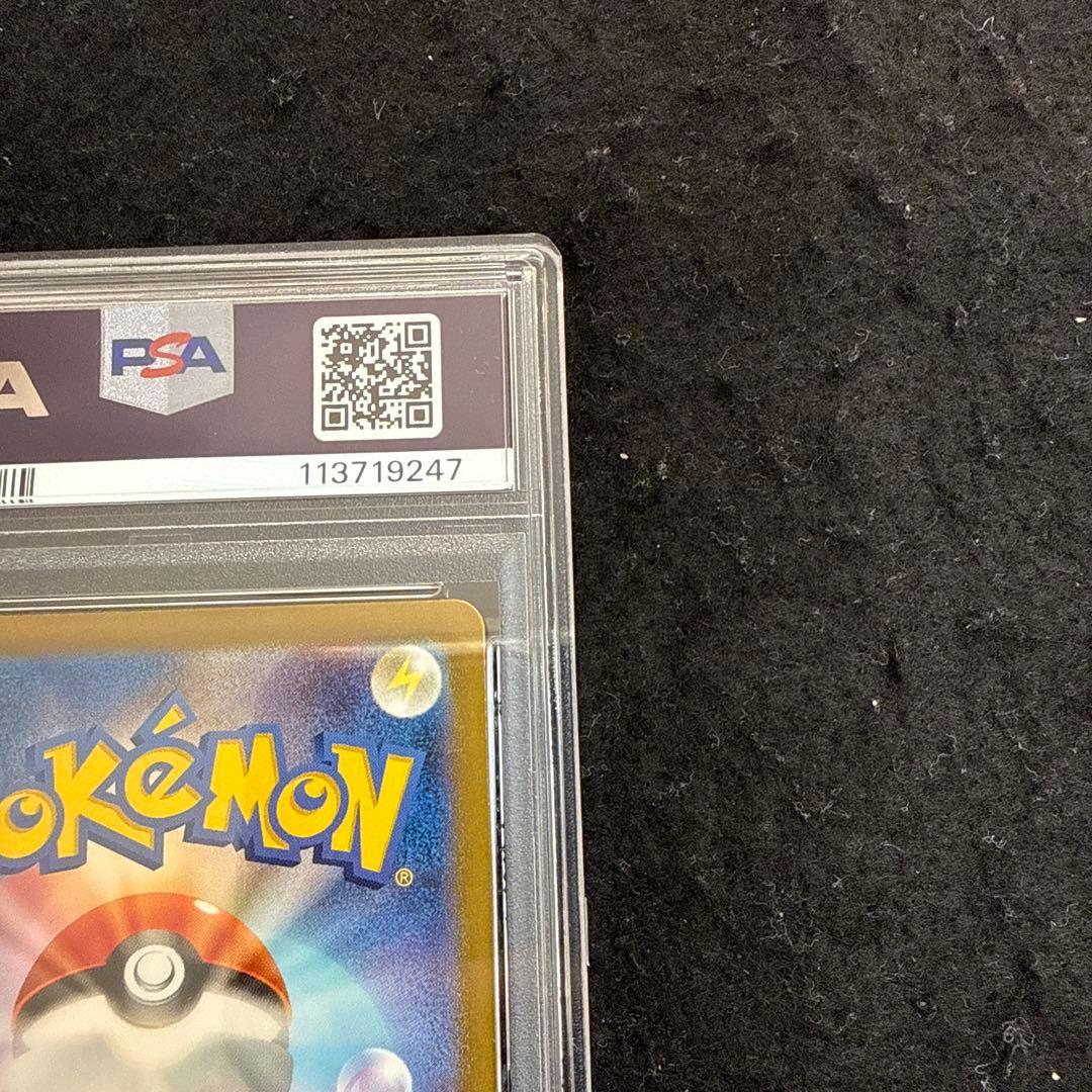 ポケモンカード　名探偵ピカチュウ プロモ　psa10