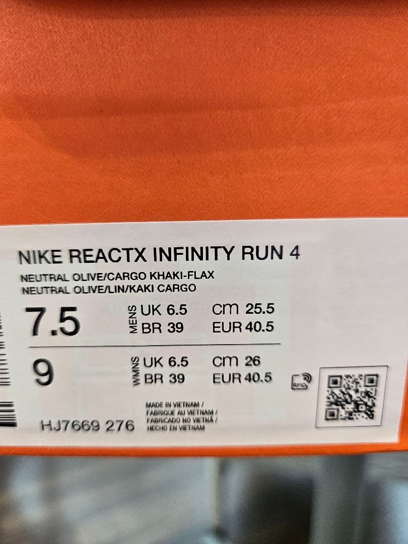 未使用❕ナイキ REACTX INFINITY RUN 4 25.5cm