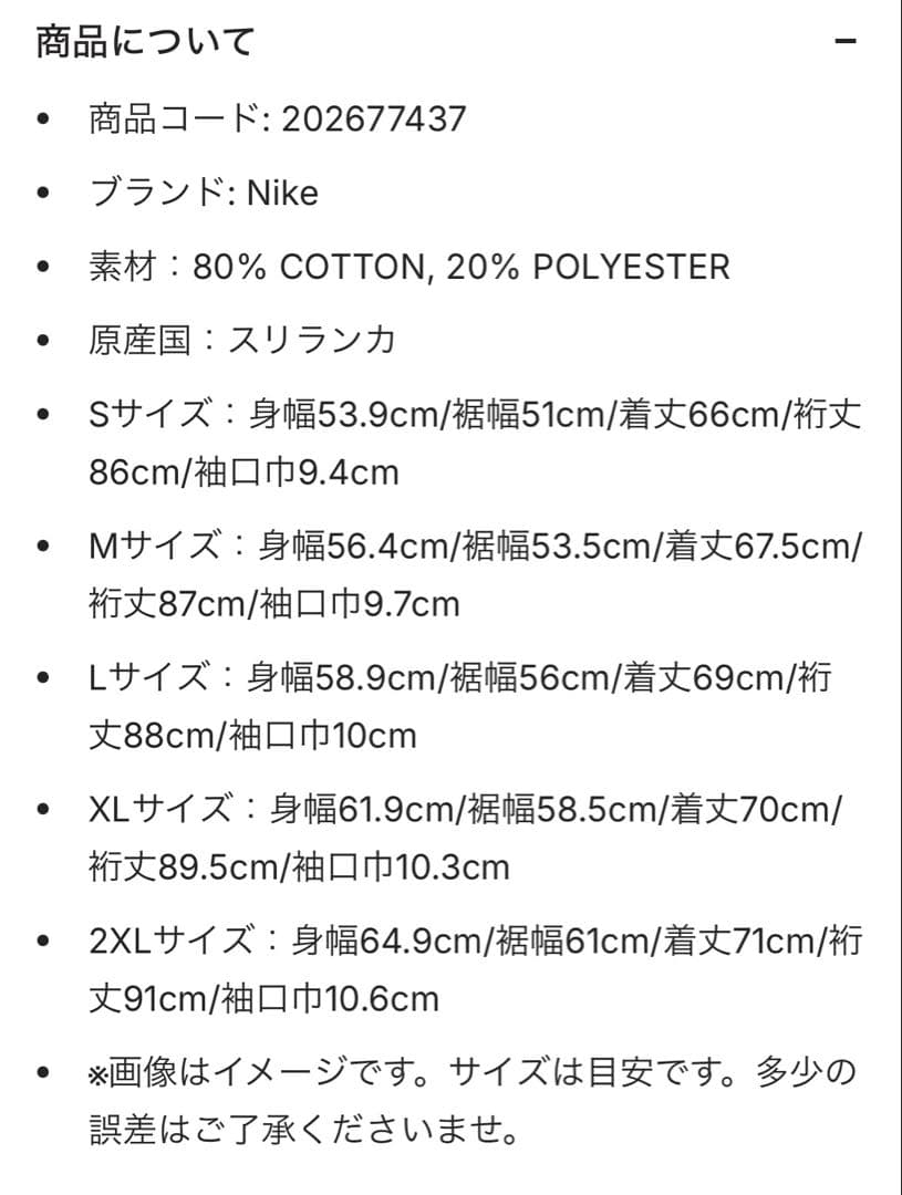 サンフレッチェ広島 25 NIKEフーディー Mサイズ