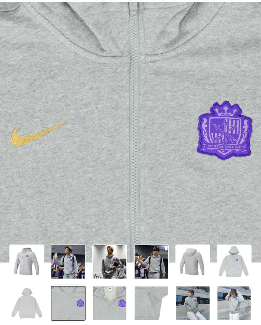 サンフレッチェ広島 25 NIKEフーディー Mサイズ