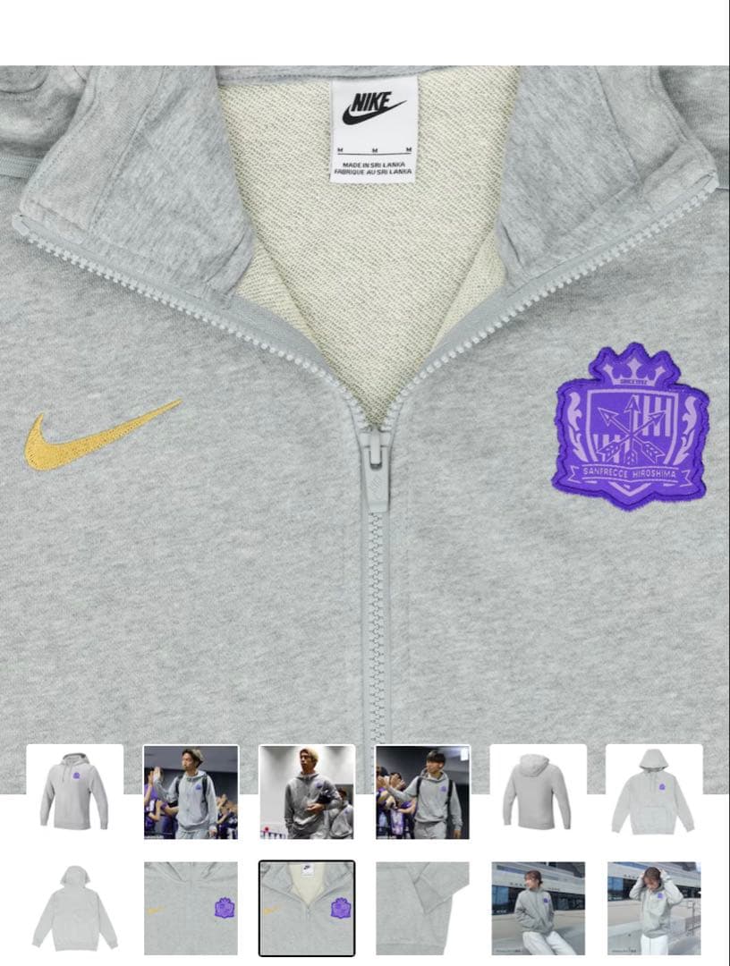 サンフレッチェ広島 25 NIKEフーディー Mサイズ