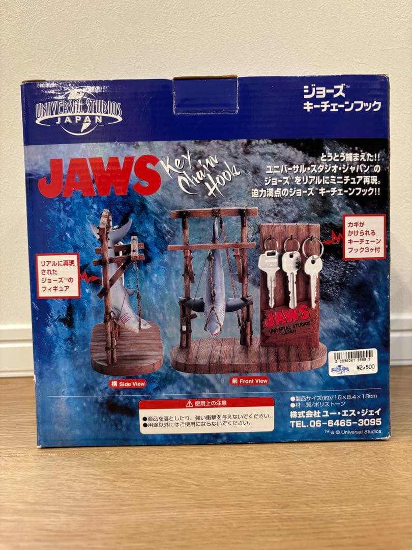 【美品】USJグッズ JAWS ジョーズ キーチェーンフック スタンド