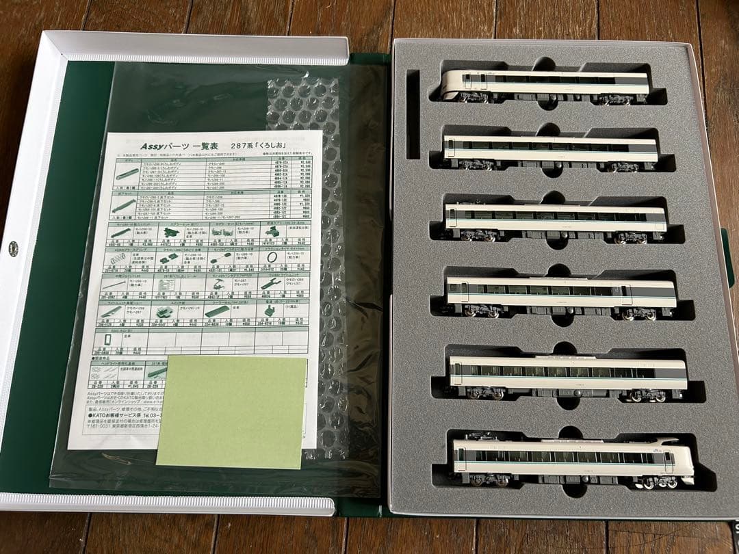 KATO 10-1179S 287系「くろしお」6両基本セット