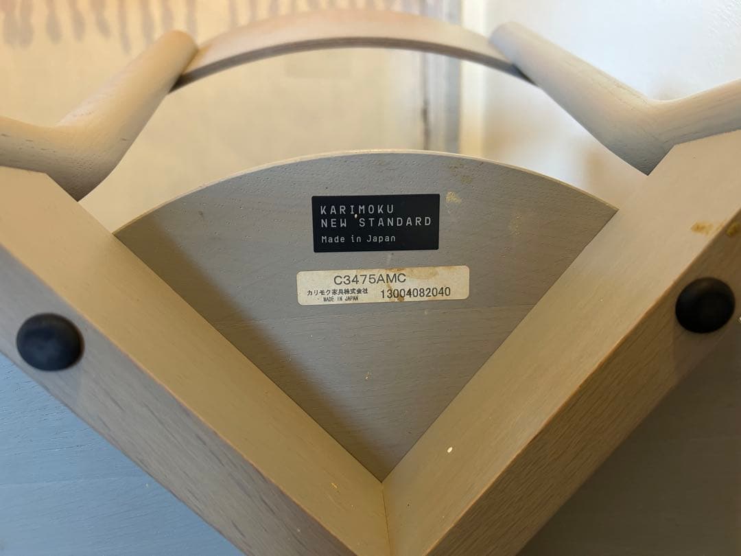 カリモク ニュースタンダードkarimoku newstandardグレーの椅子