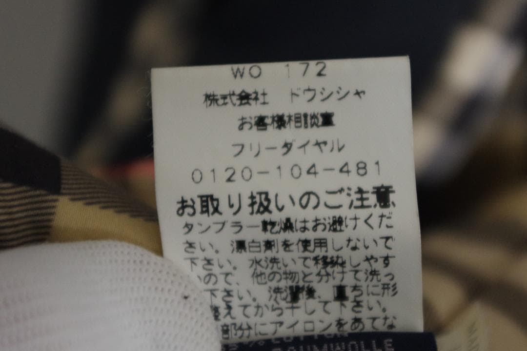 【美品】BURBERRY ネイビー キルティングジャケット M ノバチェック