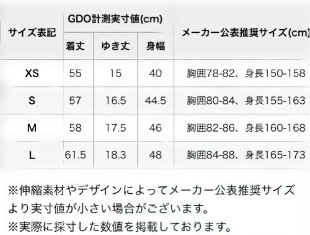 BRIEFING ブリーフィングノースリーブホワイト L ゴルフウェア