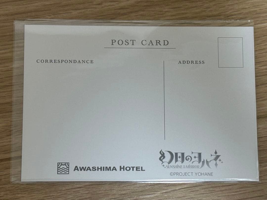 幻日のヨハネ ラブライブ！サンシャイン ホテルオハラ バースデーカード 津島善子