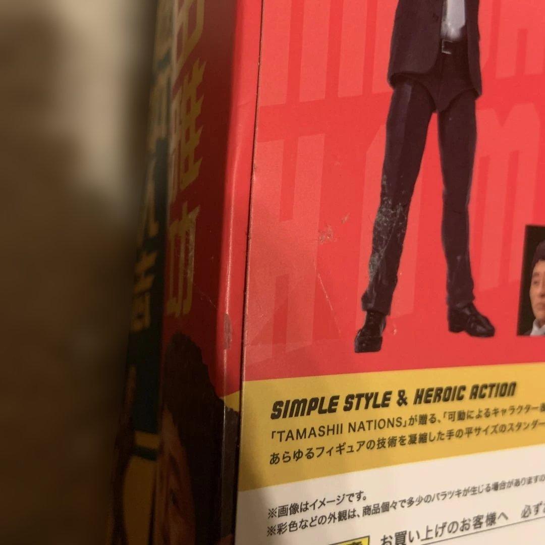 SHFiguarts 浜田雅功・松本人志 セット