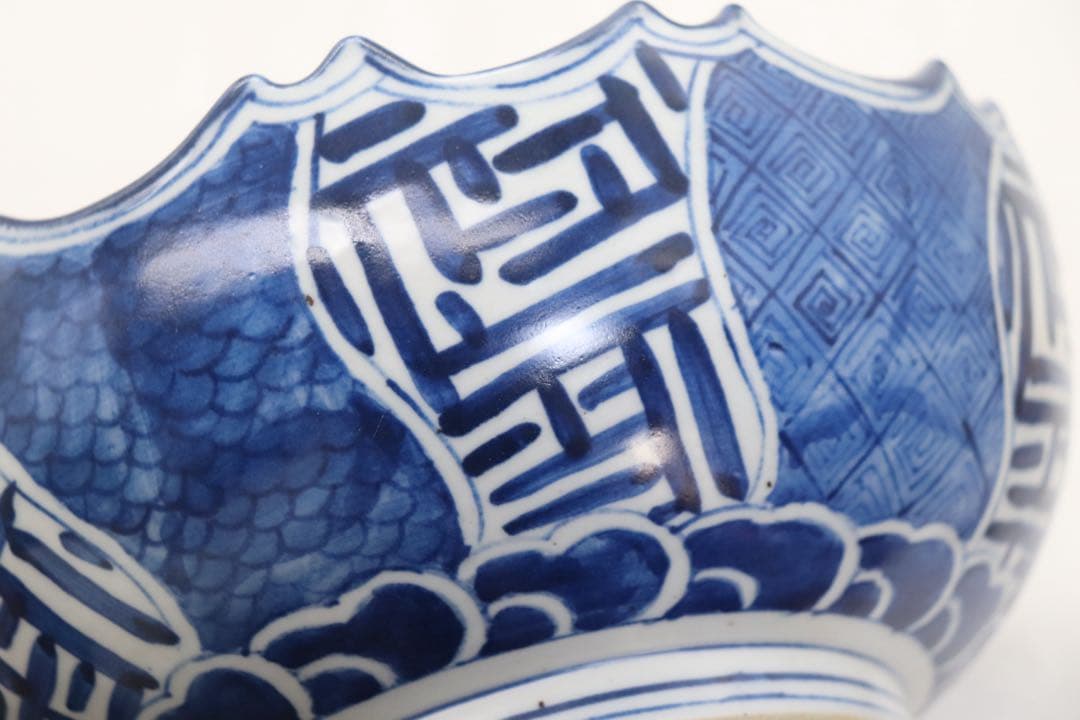 五良大甫呉祥瑞造　染付花口鉢　送料込み260317