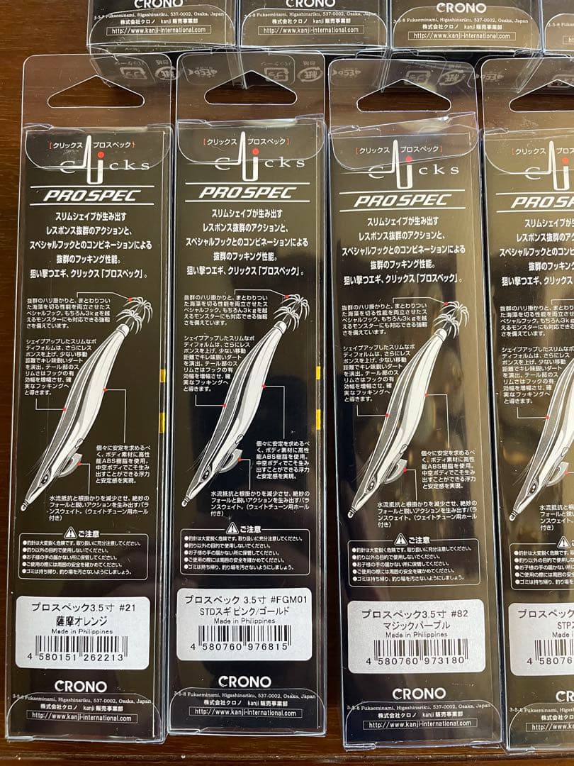 ぬ*、様 PRO SPEC エギ3.5号 新品未使用14個セット　バラ6個セット