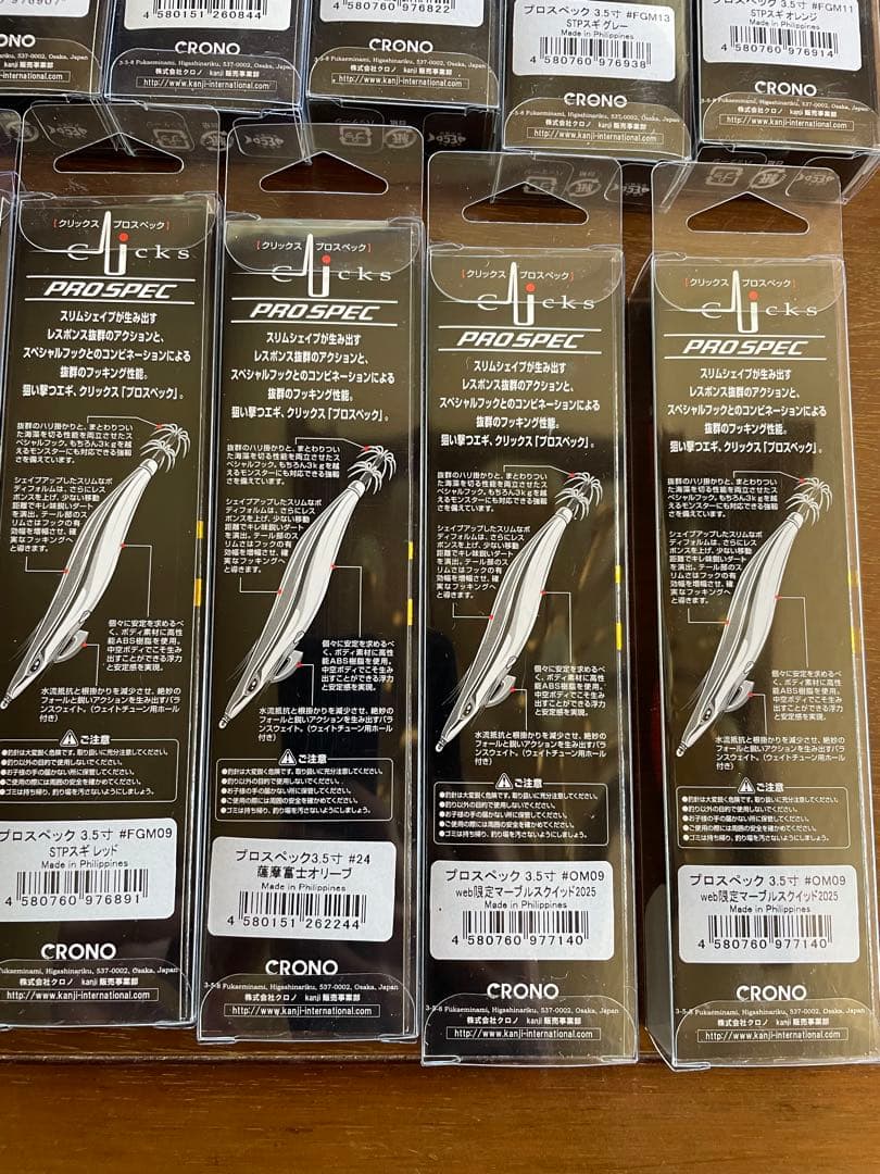 ぬ*、様 PRO SPEC エギ3.5号 新品未使用14個セット　バラ6個セット