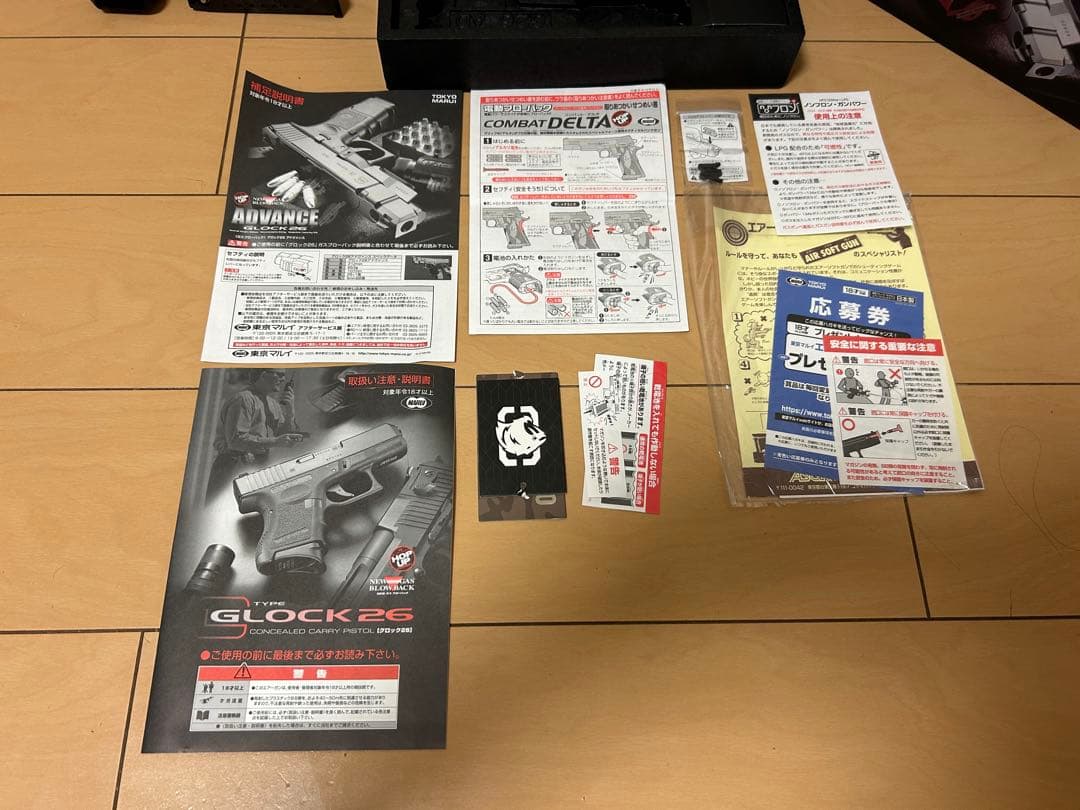 東京マルイGLOCK 26 ADVANCE　ガスガン セット