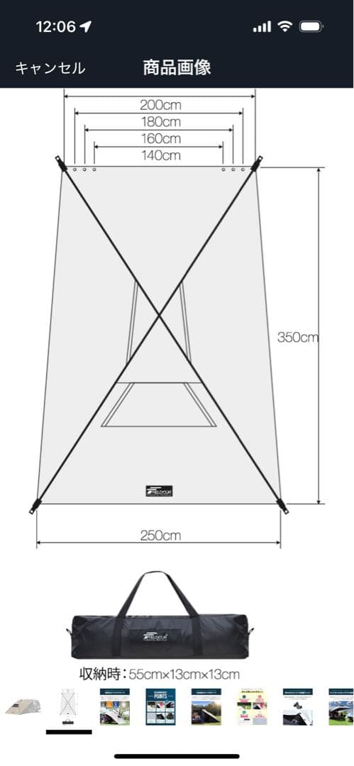 【新品・仮設営のみ】FIELDOOR 完全遮光カーサイドタープ2.5m×3.5m