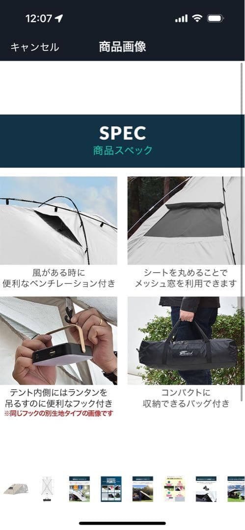 【新品・仮設営のみ】FIELDOOR 完全遮光カーサイドタープ2.5m×3.5m
