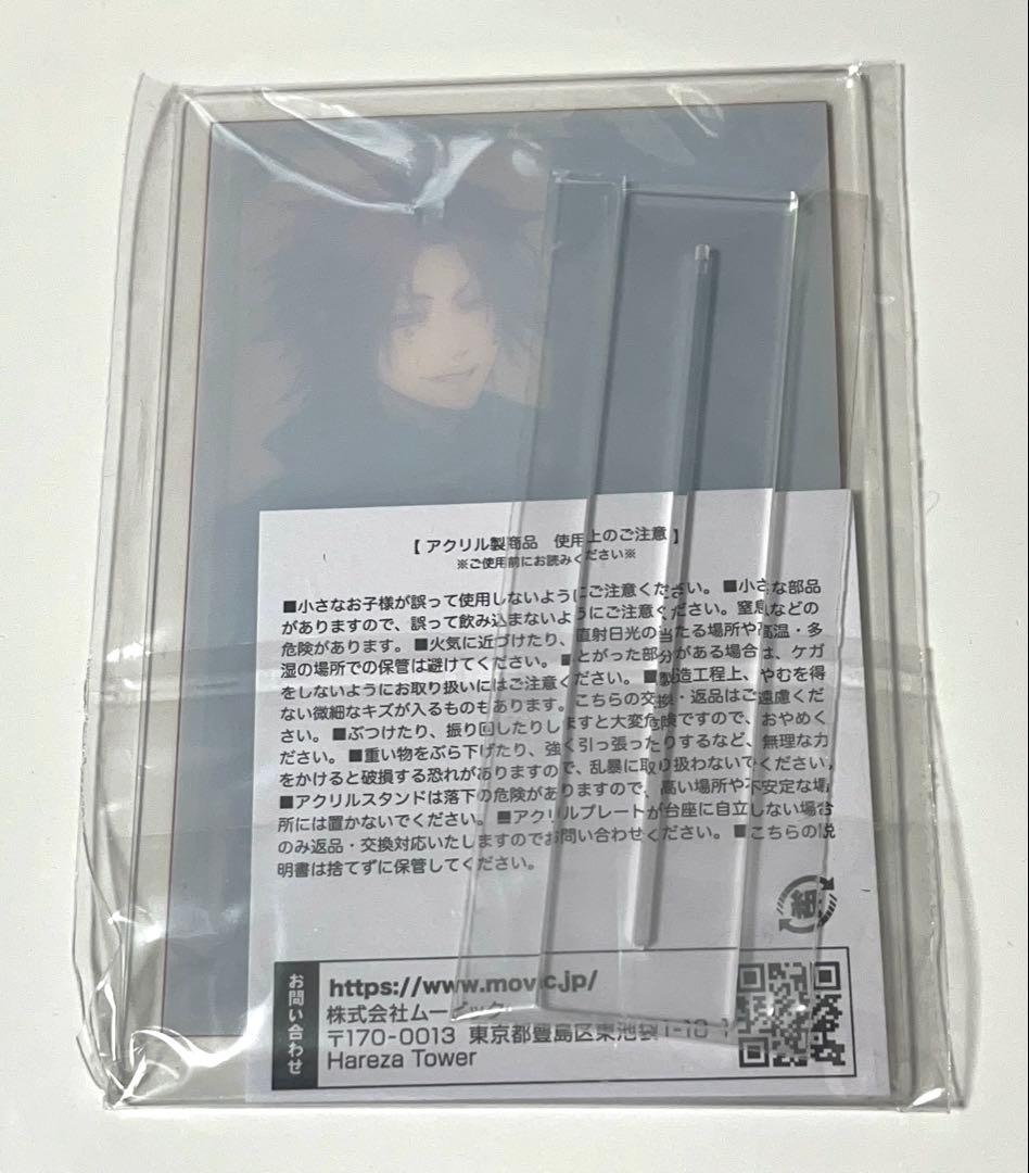値下げ中 受注生産品 ピオフィオーレの晩鐘 楊 アクリルカード ワイン