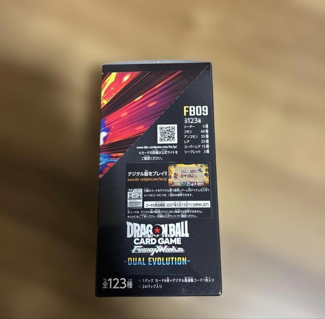 【即日発送！】ドラゴンボールカード フュージョンワールド FB09 1BOX