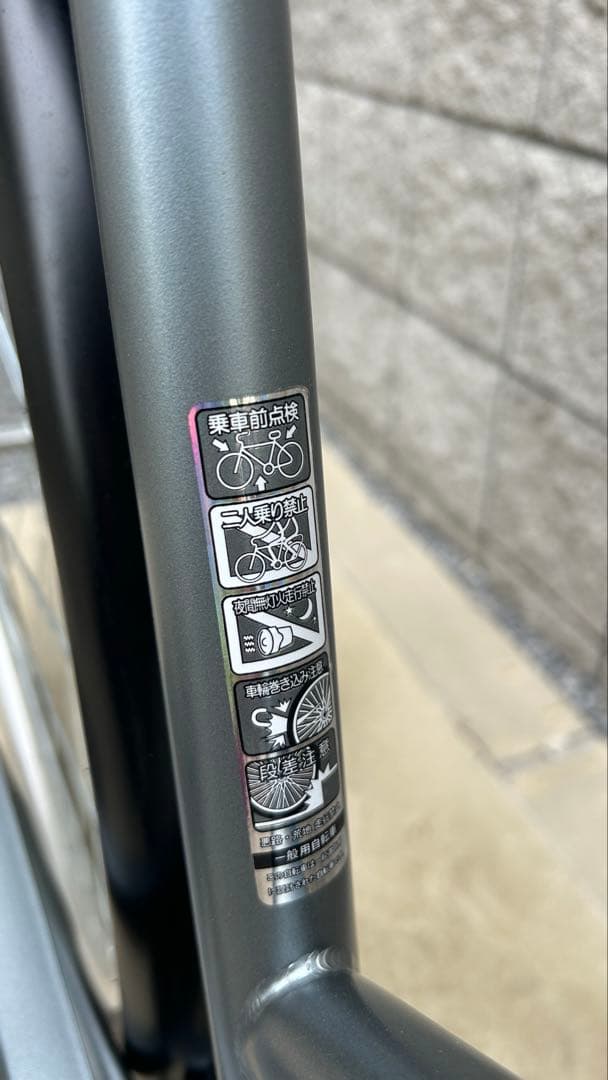 シティサイクル グレー バスケット付き