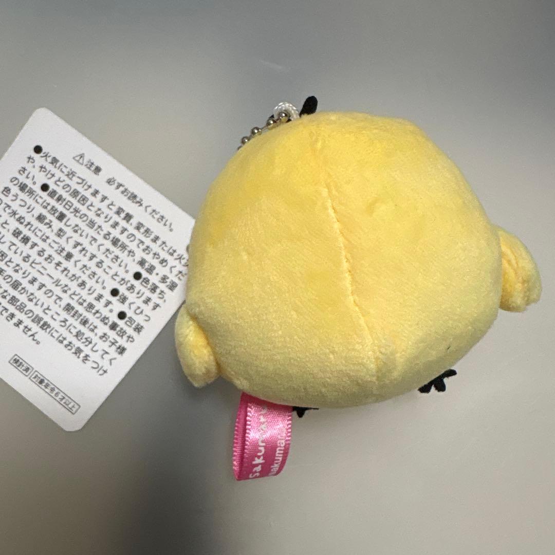 リラックマ sakumaru ぶらさげぬいぐるみ キイロイトリ