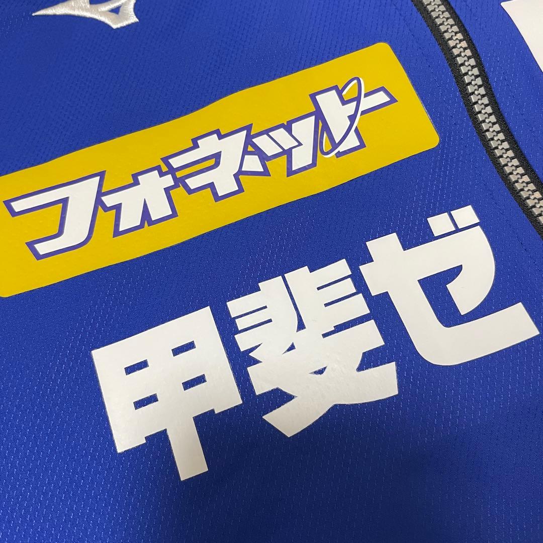 ヴァンフォーレ甲府　ウインドブレーカー