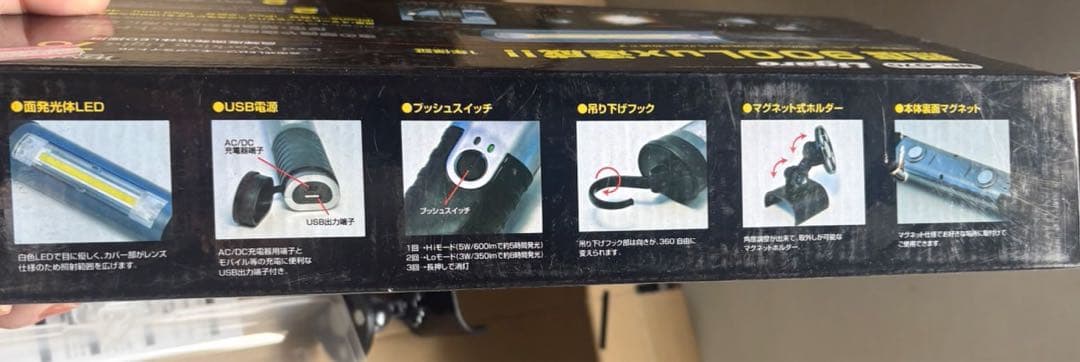 WFL-07D LED 懐中電灯 900Lux 充電式
