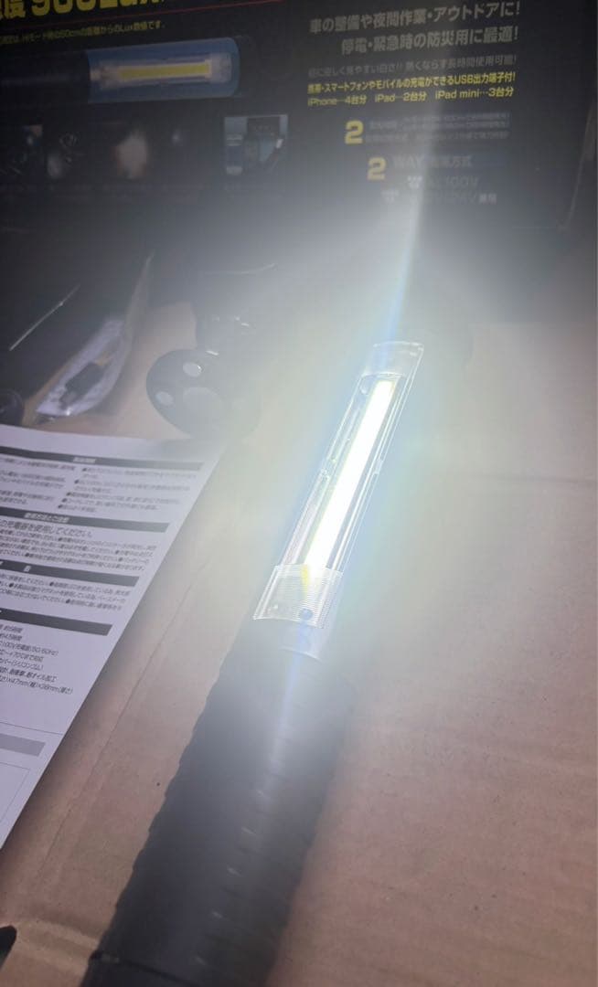 WFL-07D LED 懐中電灯 900Lux 充電式