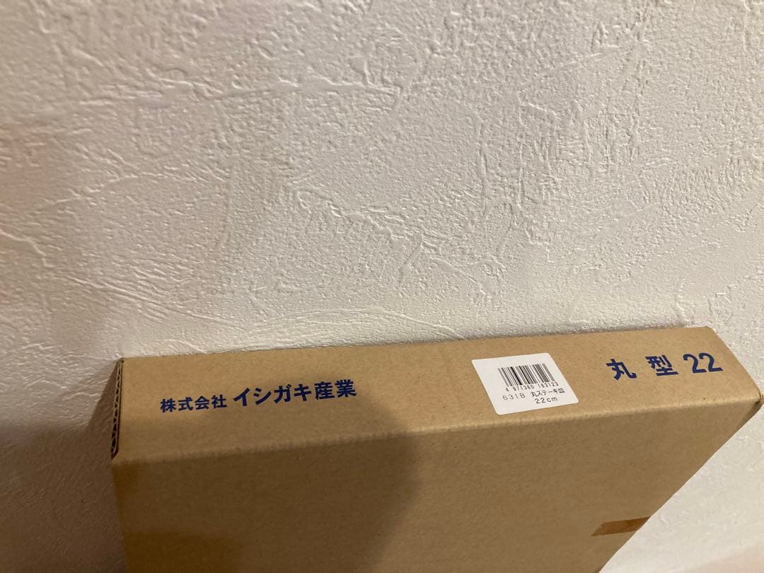 やっちゃん様
