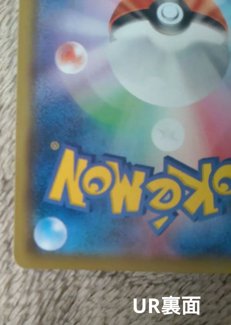 Mレックウザ 25th プロモ ポケモンカード pokemon card TCG