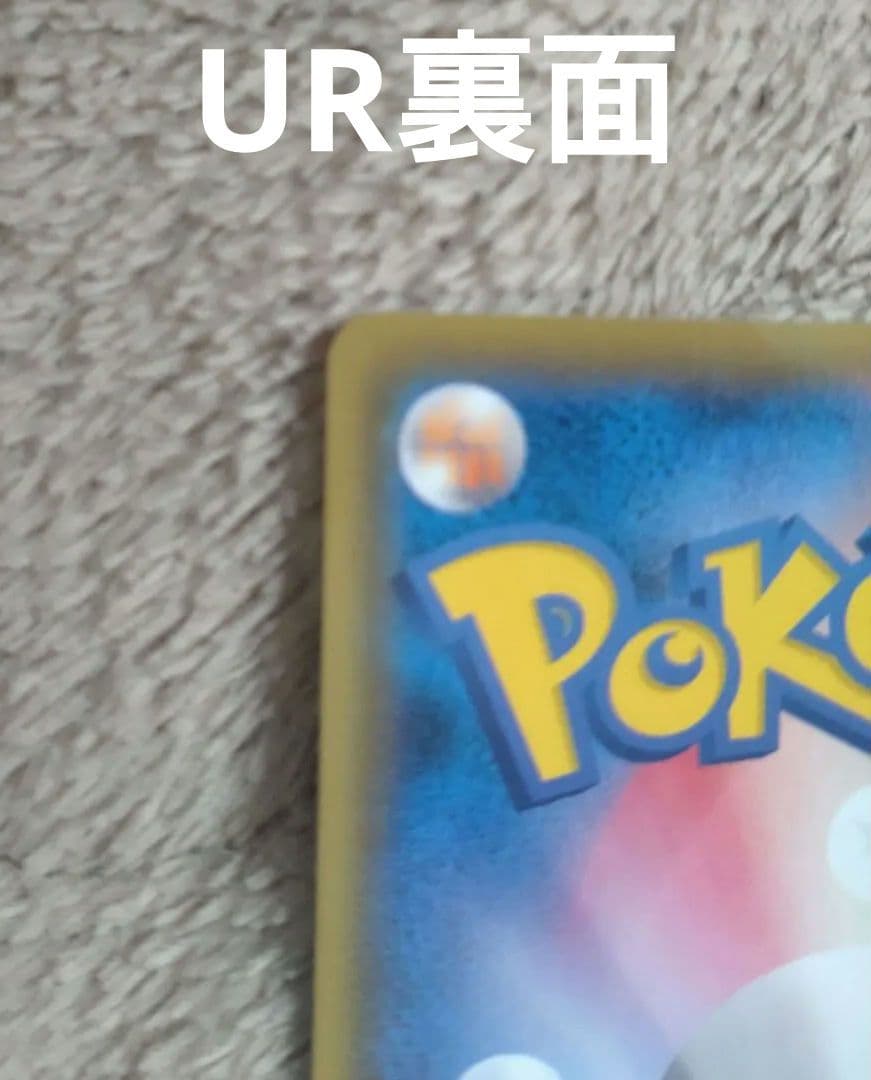 Mレックウザ 25th プロモ ポケモンカード pokemon card TCG