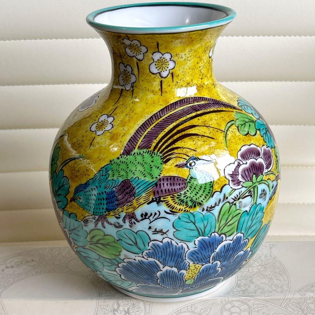 九谷焼　司峰窯　吉田屋　花瓶　花入　壺　黄地花鳥　色絵　牡丹　黄色　花器　飾り壺