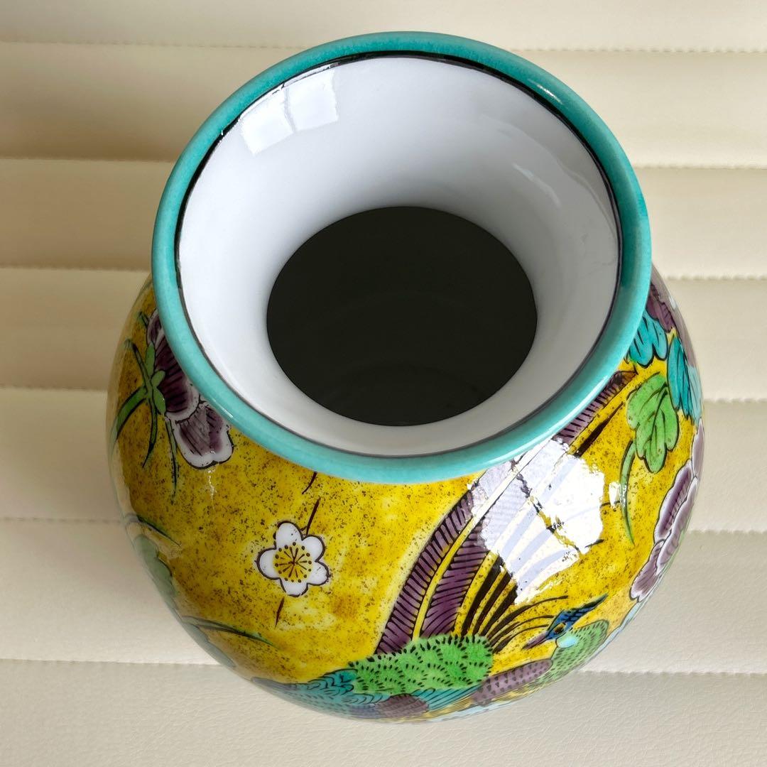 九谷焼　司峰窯　吉田屋　花瓶　花入　壺　黄地花鳥　色絵　牡丹　黄色　花器　飾り壺