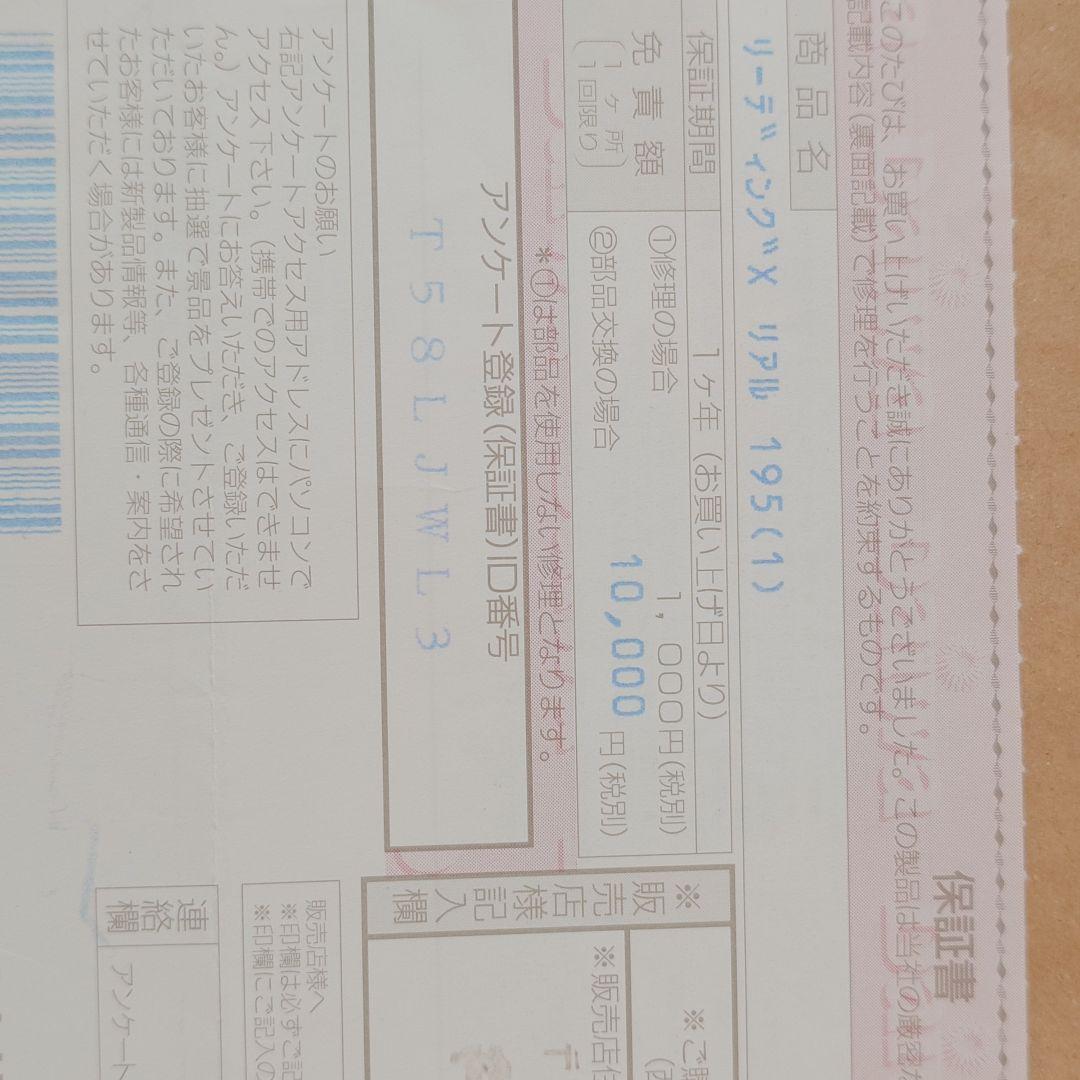 [極美品・ワンオーナー]ダイワリーディングXリアル195Ⅰ＆225Ⅱ2本セット