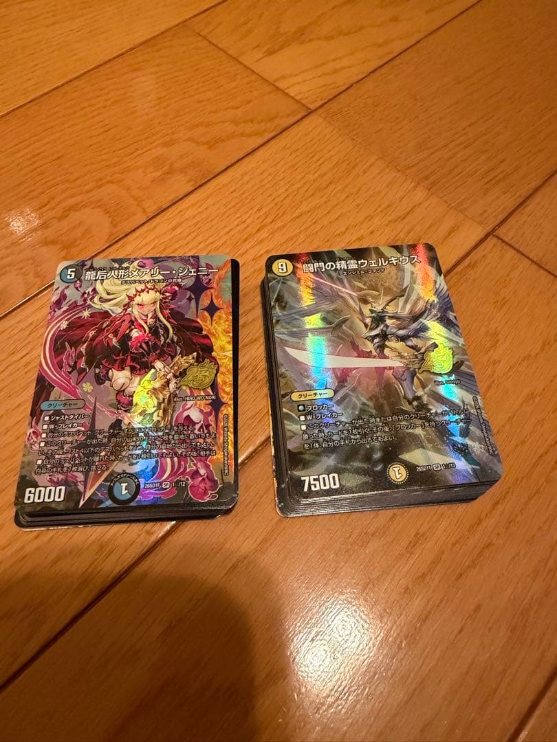 デュエルマスターズ カードセット ミナト