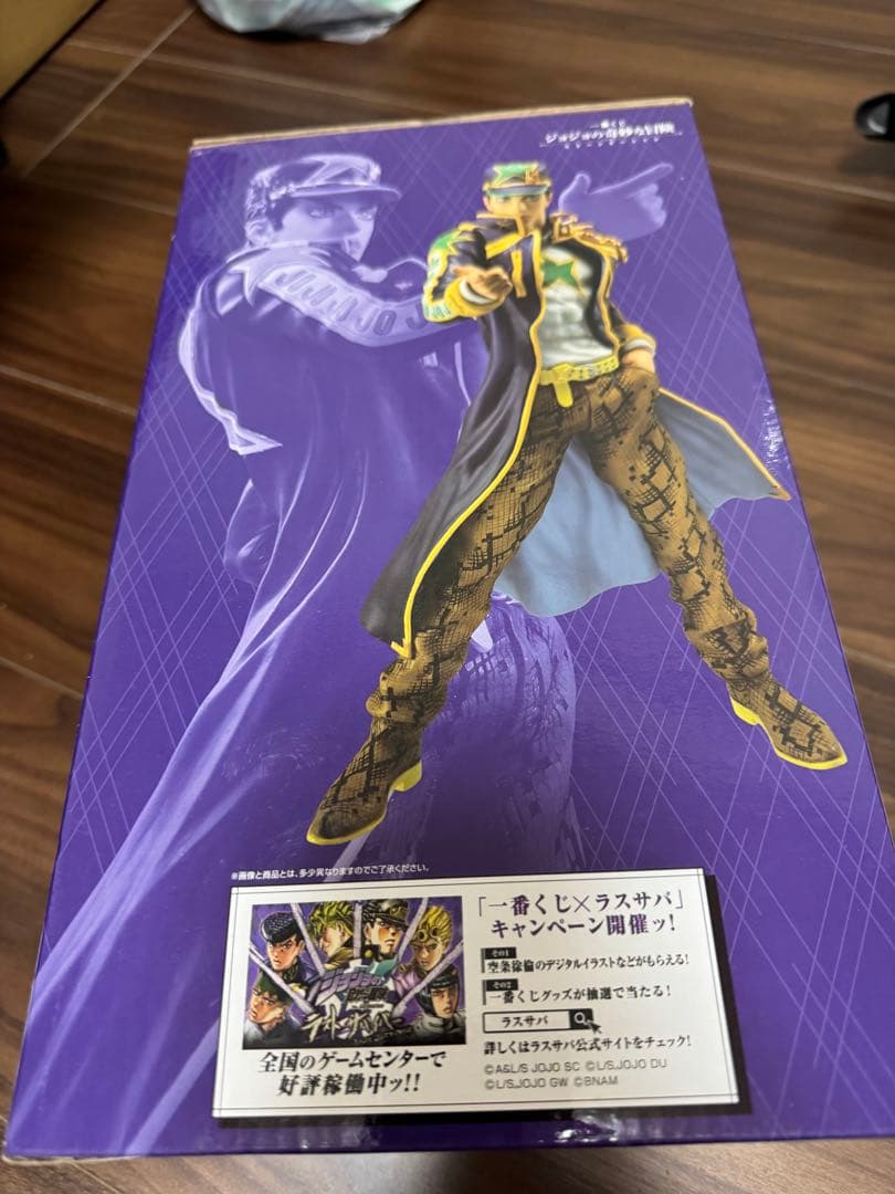 ジョジョの奇妙な冒険 ストーンオーシャン D賞 フィギュア
