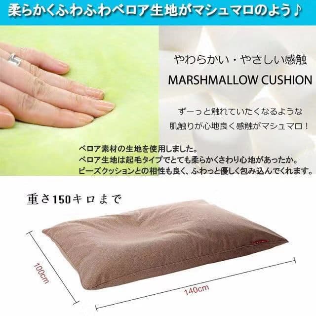 人をダメにする ソファ」お得キャンペーン座椅子 洗える ギフト ビーズ 赤色