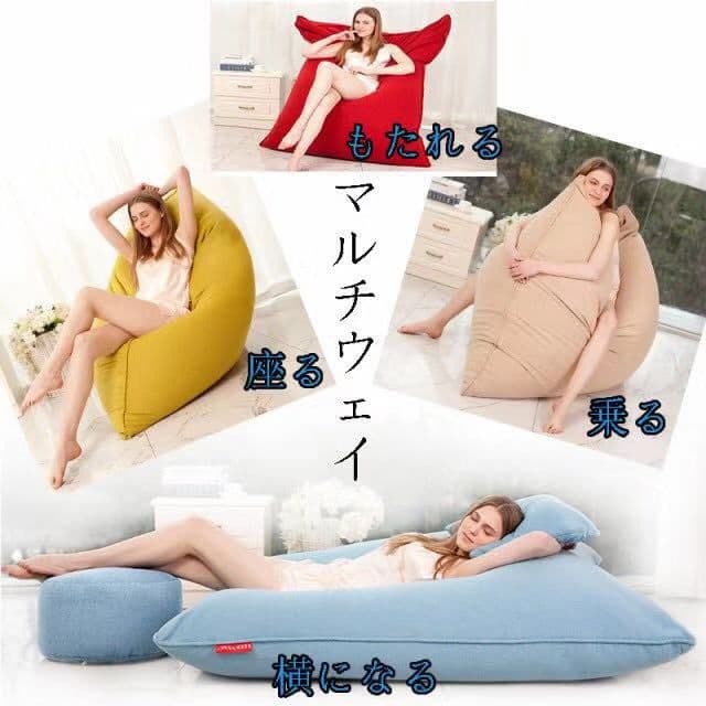人をダメにする ソファ」お得キャンペーン座椅子 洗える ギフト ビーズ 赤色