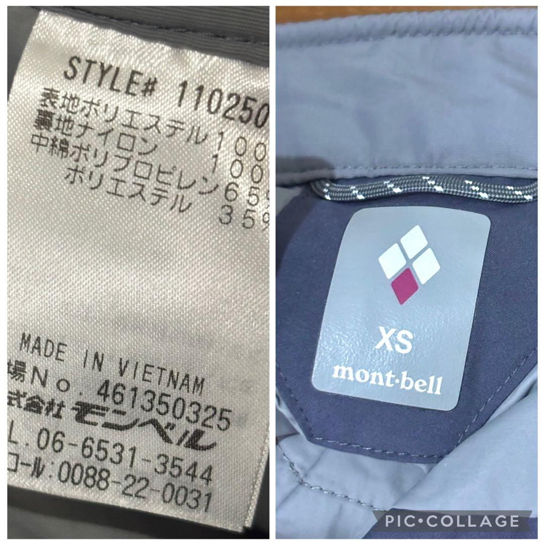 mont-bell 7点セット＊スキー上下＊帽子手袋靴下セット