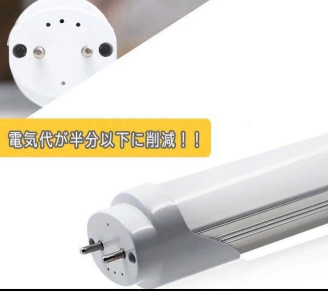 ルミーテック LED蛍光灯 40W形 40本　120cm 2500LM グロー式