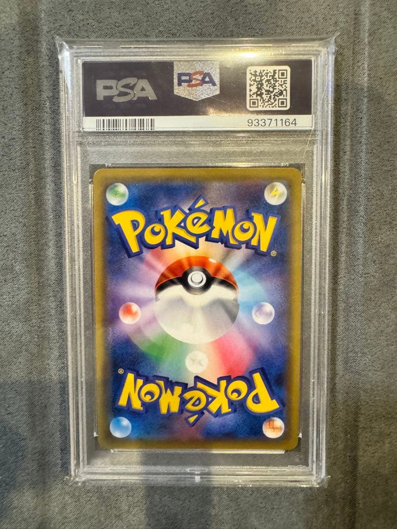 メイ SR PSA10 SM11b ドリームリーグ