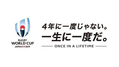 【残り1点】ラグビーワールドカップ2019 プルオーバー パーカー ハイネケン