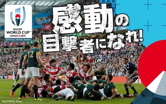 【残り1点】ラグビーワールドカップ2019 プルオーバー パーカー ハイネケン