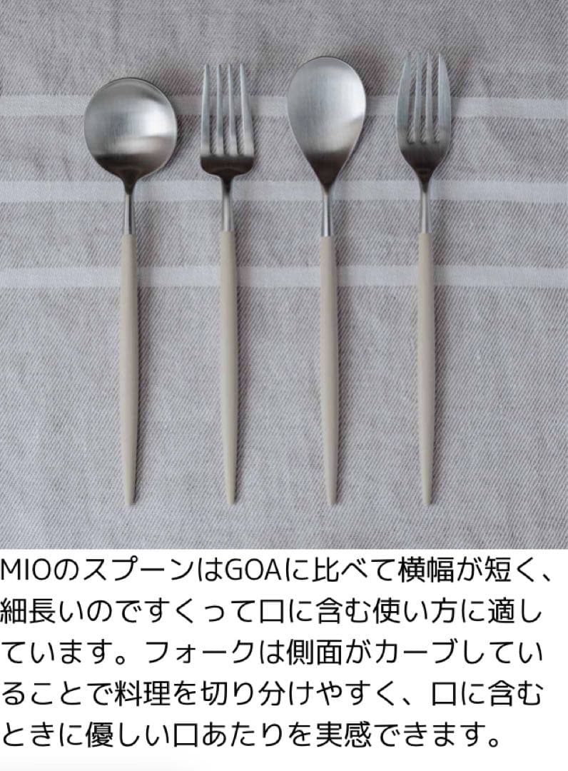 クチポール ミオ MIO アイボリー 新品未使用