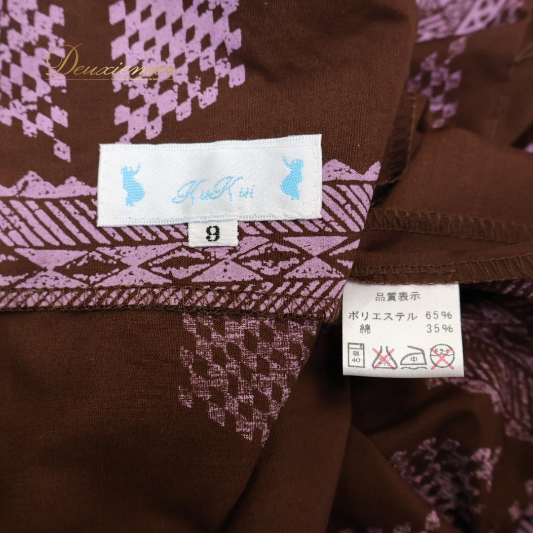 【美品 日本製 フラダンス衣装】ブラウン kukui ワンピース ドレス 茶
