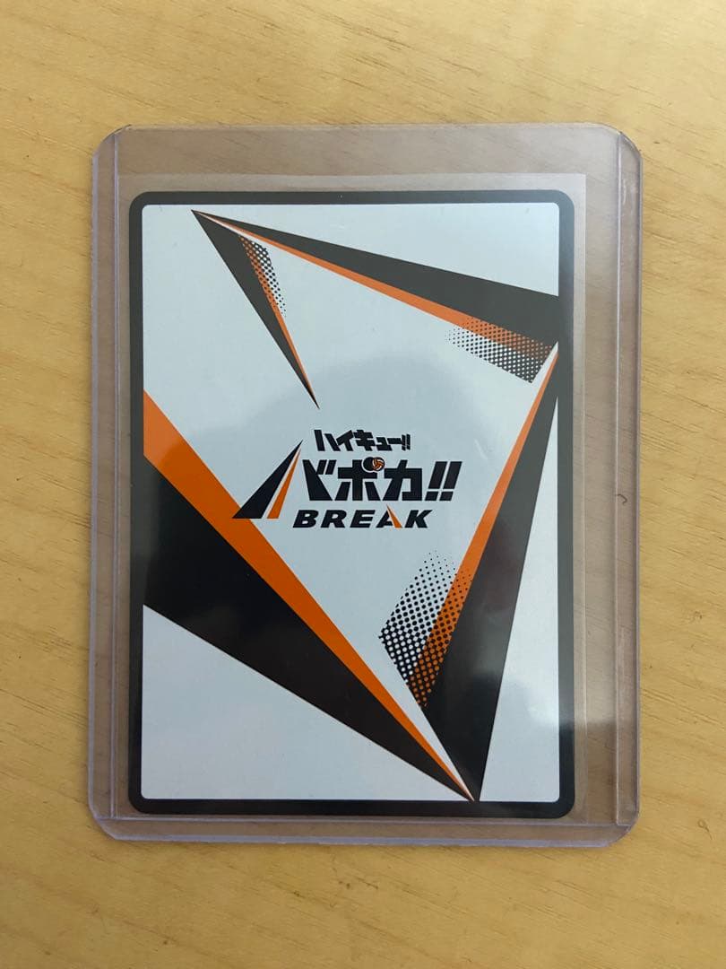 【*中様 日向翔陽 ハイキュー!! トレーディングカード