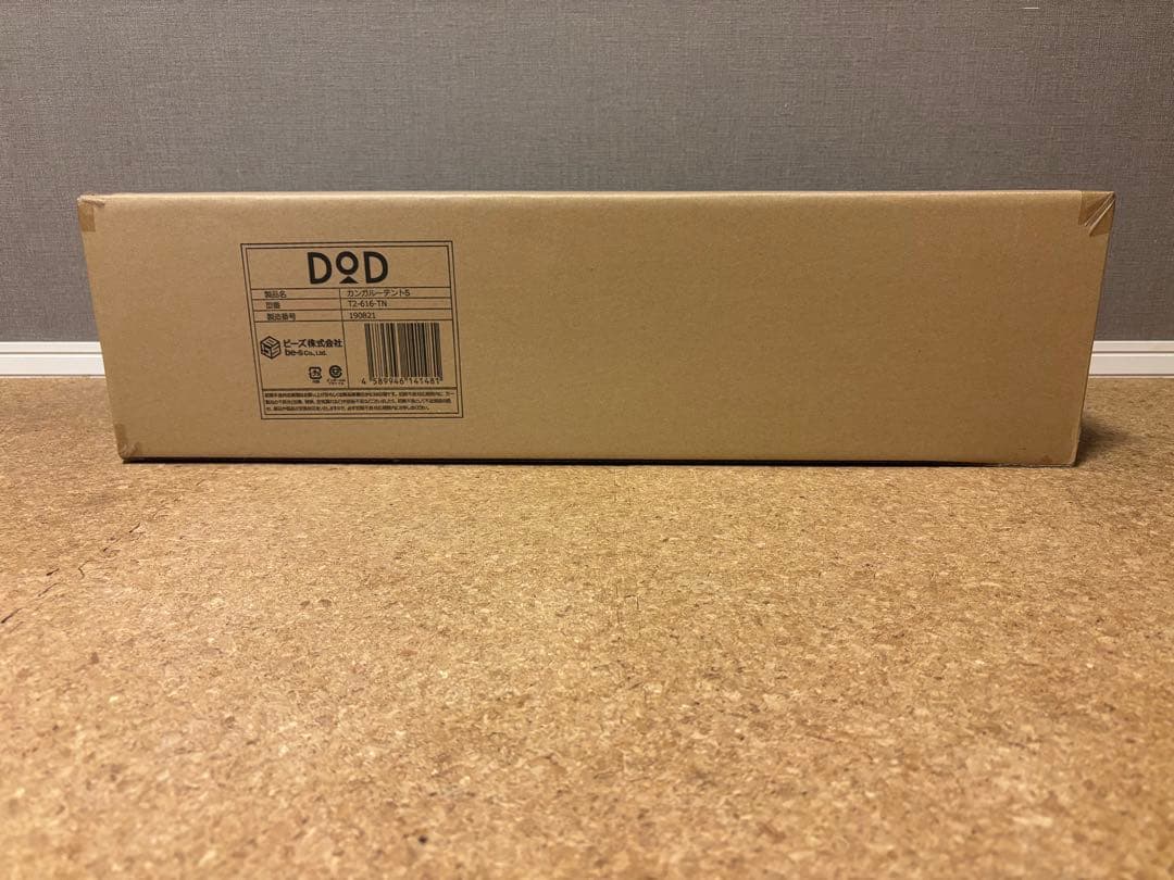 【新品未開封】DOD カンガルーテントＳ　T2-616-TN