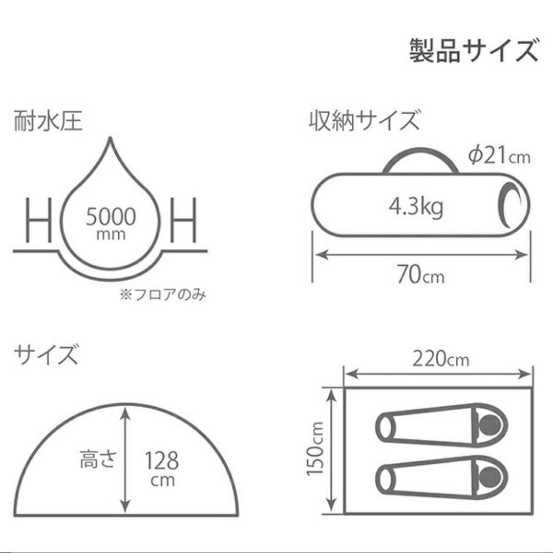 【新品未開封】DOD カンガルーテントＳ　T2-616-TN