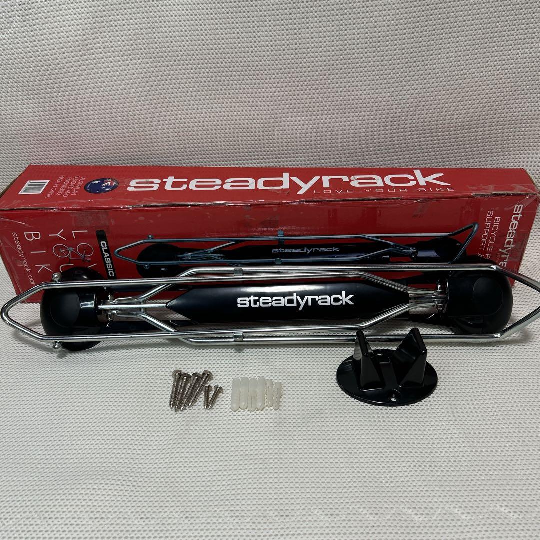 Steadyrackステディラック ロードバイク壁掛け