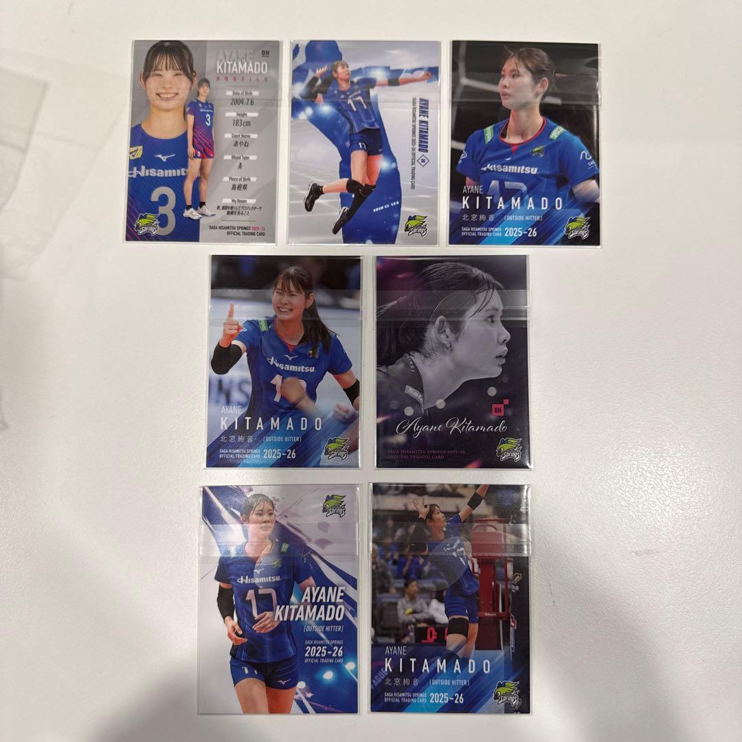 北窓絢音 選手　オフィシャルグッズセット　※バラ売可