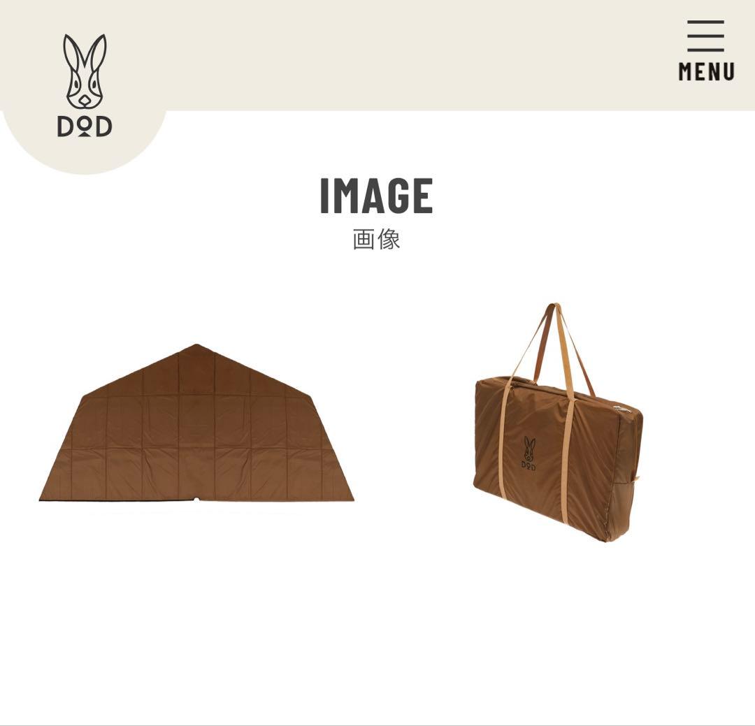 タケノコテント用　マット　2組セット